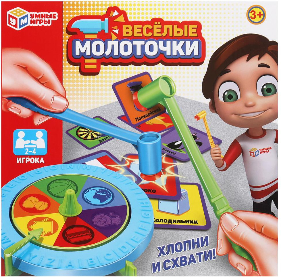 Игра настольная «Весёлые молоточки» | Умные игры