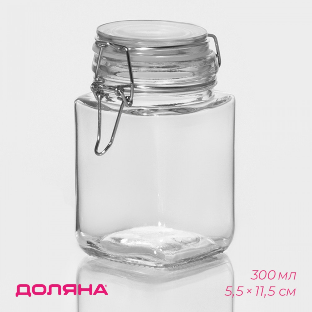 Банка для сыпучих продуктов «Квадрат» | Банки из стекла с бугельным замком | Доляна