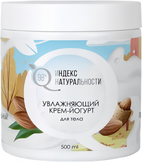 Крем-йогурт для тела увлажняющий