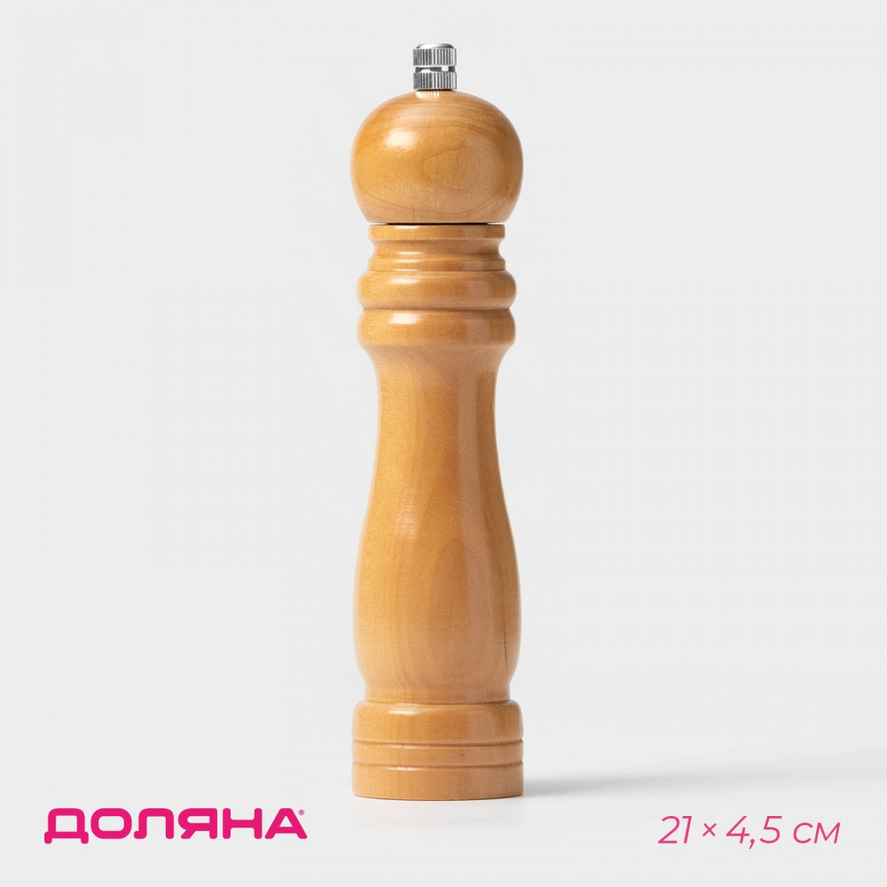 Мельница для специй «Дуновение леса» | Дуновение леса | Доляна