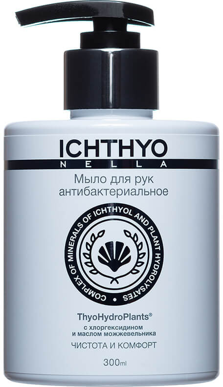 Мыло для рук антибактериальное с хлоргексидином и маслом можжевельника | Ichthyonella