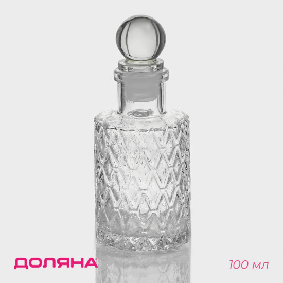 Банка для хранения сыпучих продуктов и специй «Холодок»