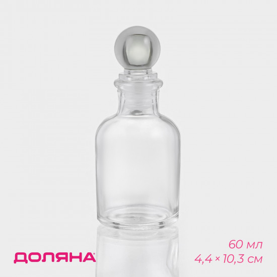 Банка для хранения сыпучих продуктов и специй «Классика»