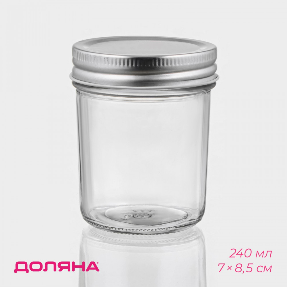 Банка для хранения сыпучих продуктов и специй «Сильвер» | Сильвер | Доляна