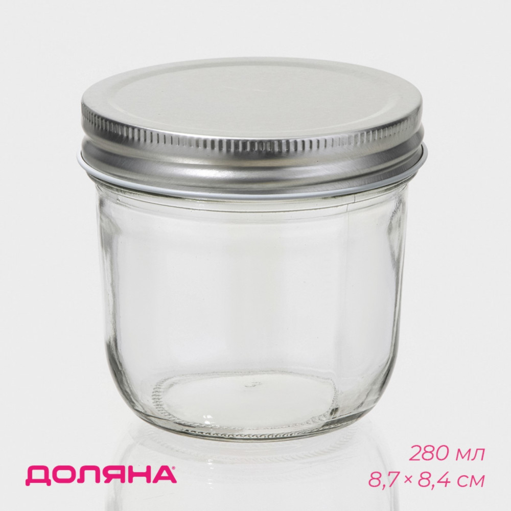 Банка для хранения сыпучих продуктов и специй «Сильвер» | Сильвер | Доляна
