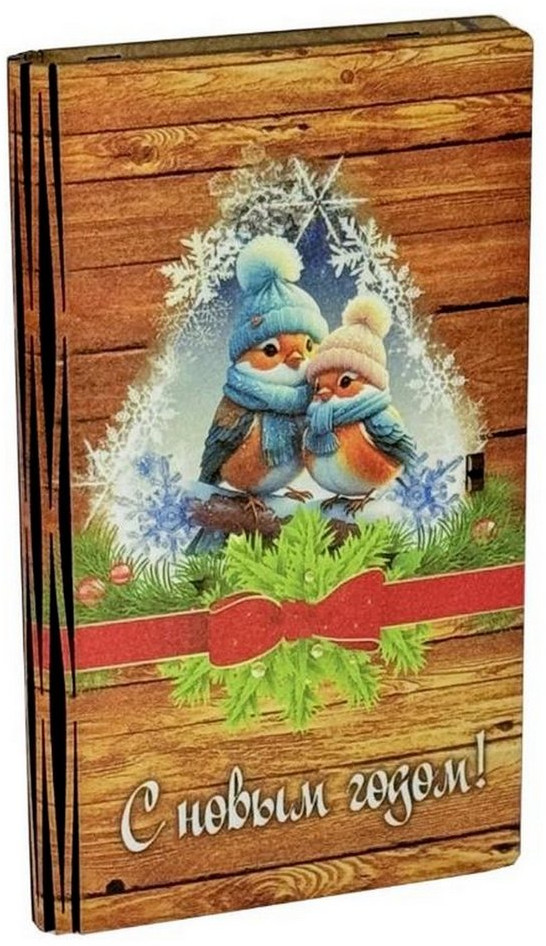 Конверт подарочный «С Новым годом!» | Мультидом Трейдинг