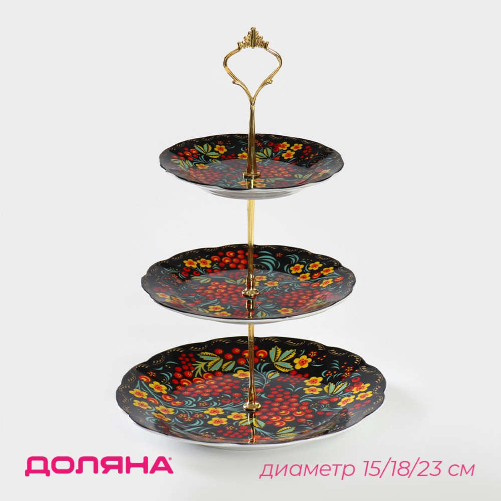 Блюдо-этажерка сервировочное трехъярусное «Хохлома» | Калина красная | Доляна