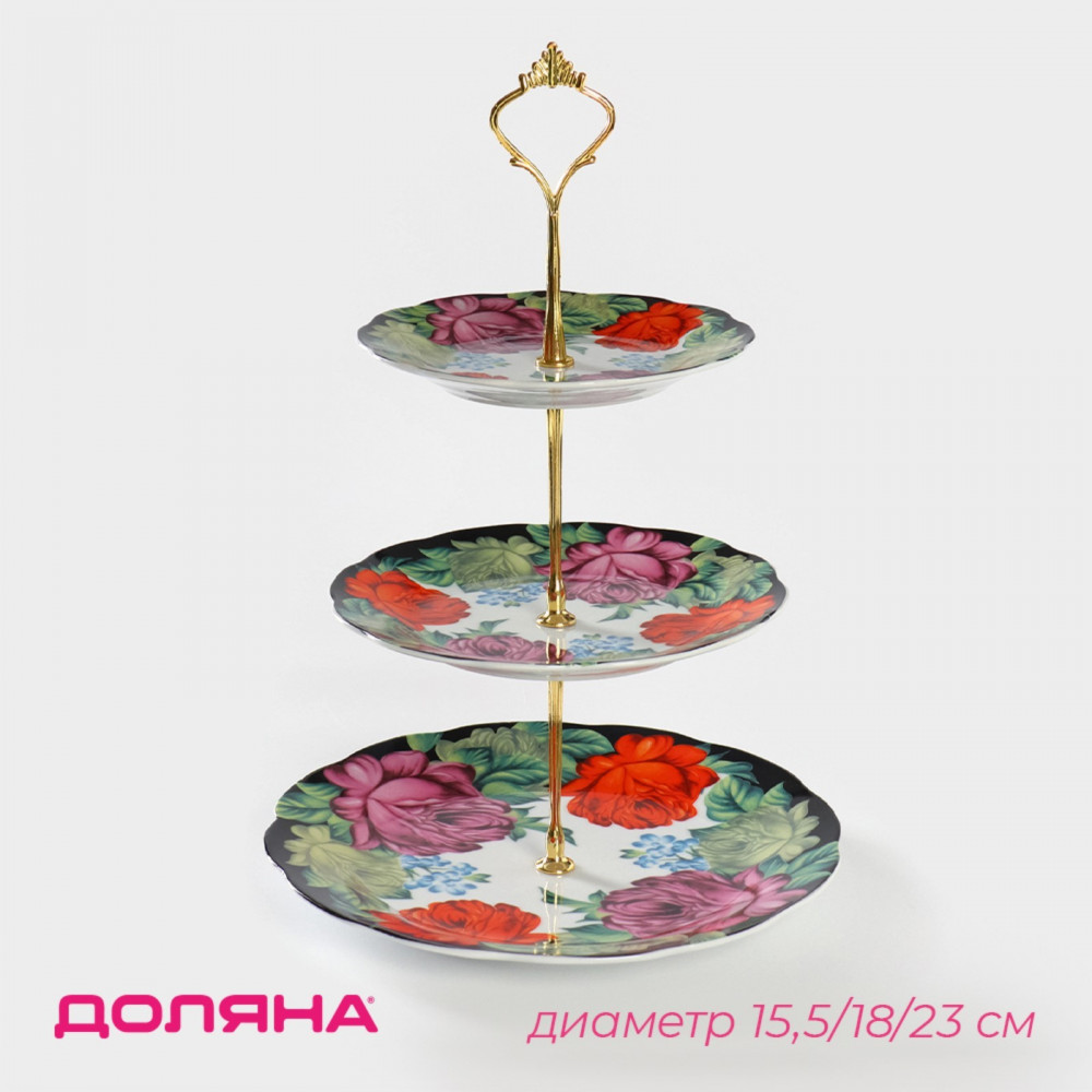Блюдо-этажерка сервировочное трехъярусное «Роспись» | Роспись | Доляна