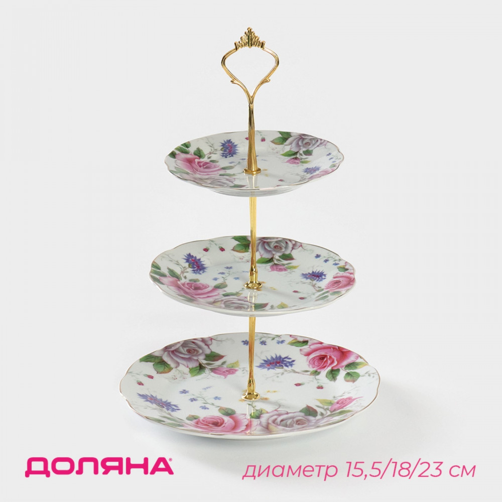 Блюдо-этажерка сервировочное трехъярусное Томная роза» | Томная роза | Доляна