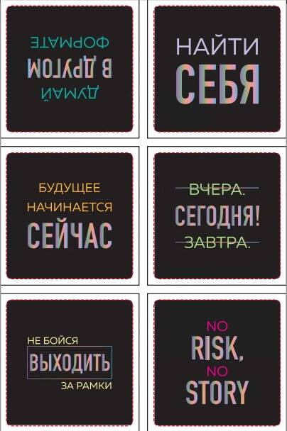 Набор 3D-стикеров «Будущее начинается сейчас» | Стильные стикеры на любой случай и для любой поверхности