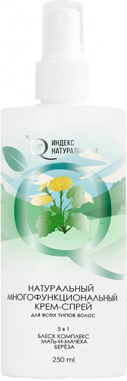Крем-спрей для волос 5 в 1