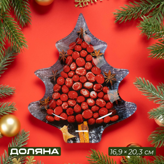 Блюдо сервировочное «Ёлочка. Новый год»