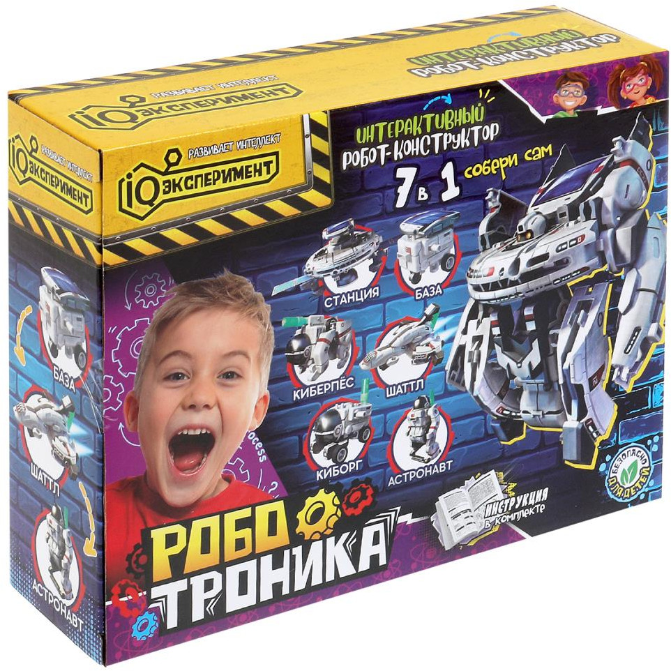 Робот-конструктор «7 в 1» | Роботроника | IQ Эксперимент