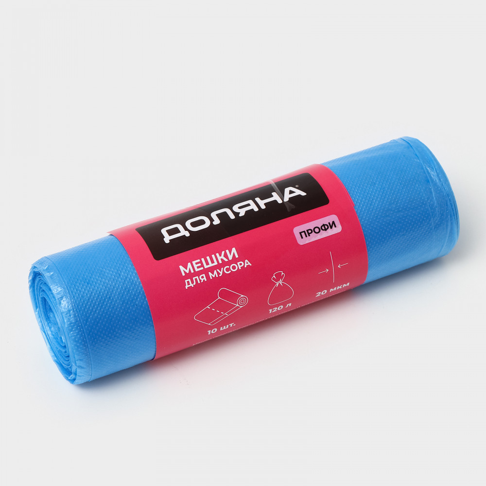 Мешки для мусора «Профи» | Профи | Доляна