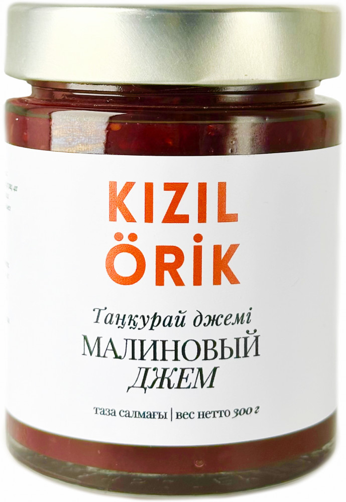 Джем малиновый с пониженным содержанием сахара | Kızılörik