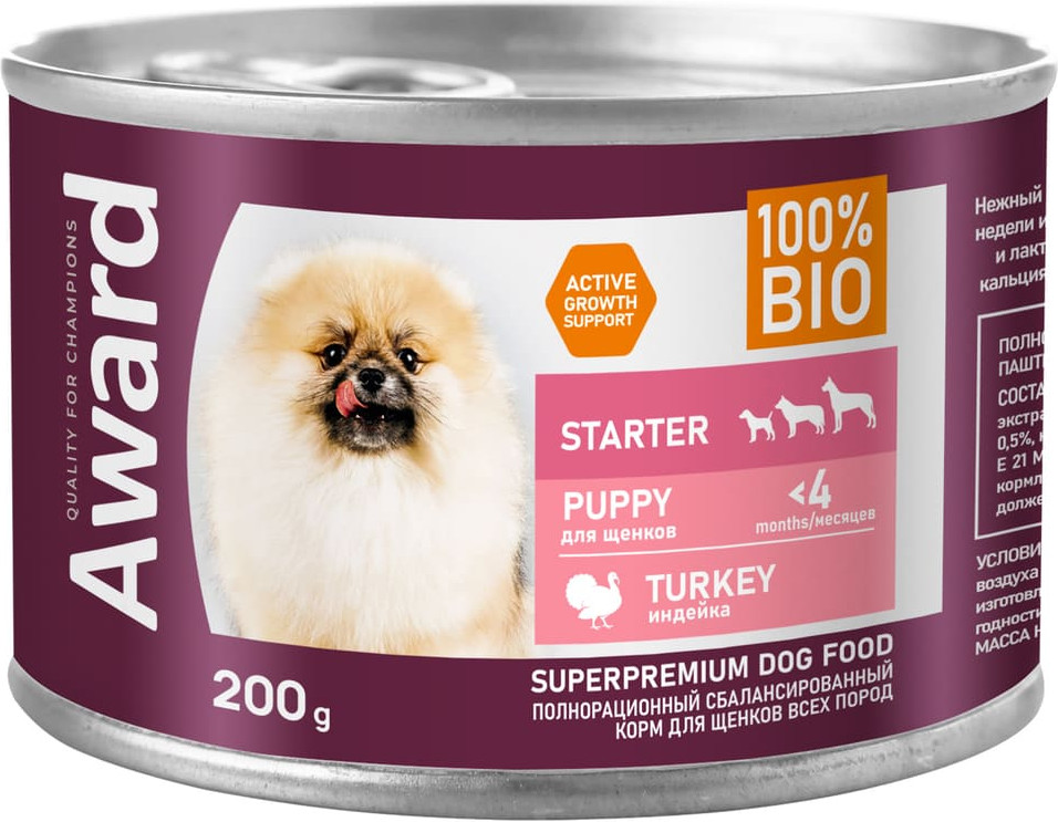 Паштет для щенков с индейкой | Award