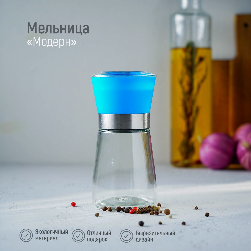 Мельница для специй «Модерн» | Модерн | Доляна