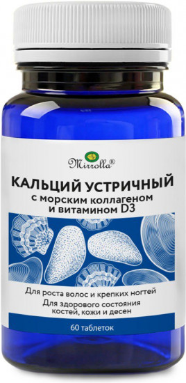 Кальций цитрат с морским коллагеном и витамином Д3