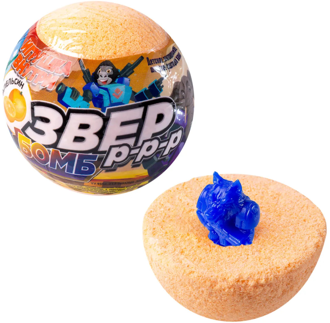 Бурлящий шар детский с игрушкой «Звер бомб» | Laboratory Katrin