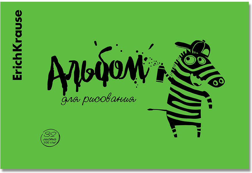 Альбом для рисования | CoverProBook Neon | Erich Krause