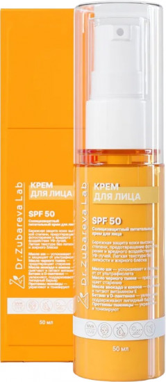 Крем для лица солнцезащитный SPF 50