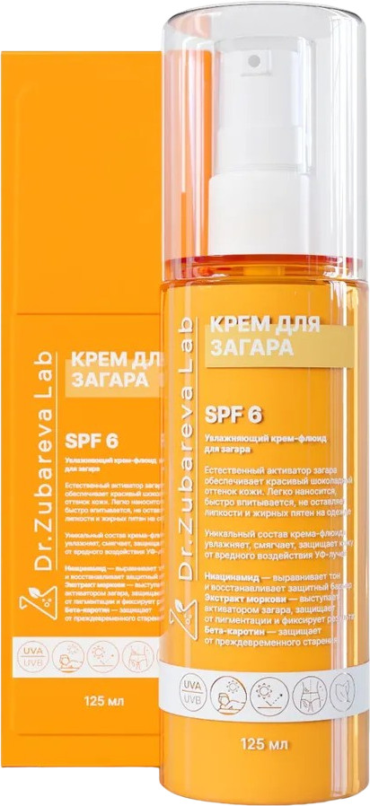 Крем-флюид для загара увлажняющий SPF 6 | Dr.Zubareva