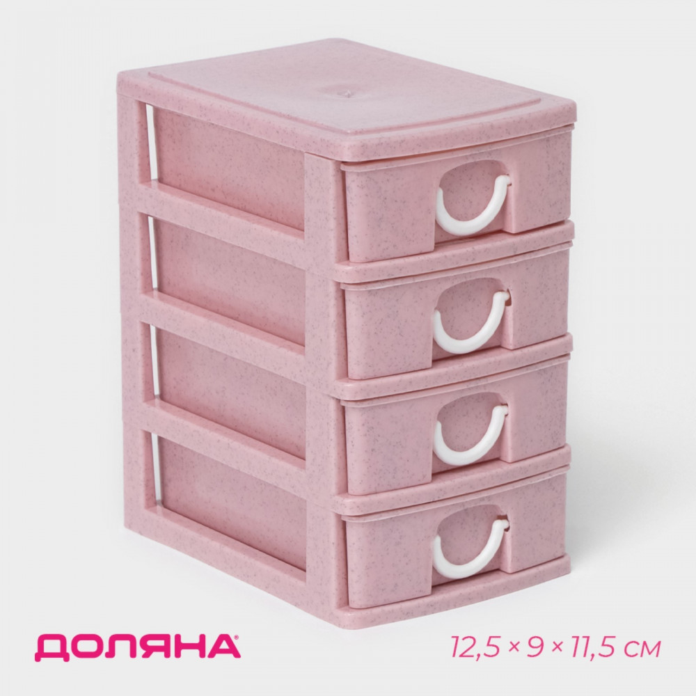 Комод малый «Уют» | Плетение | Доляна