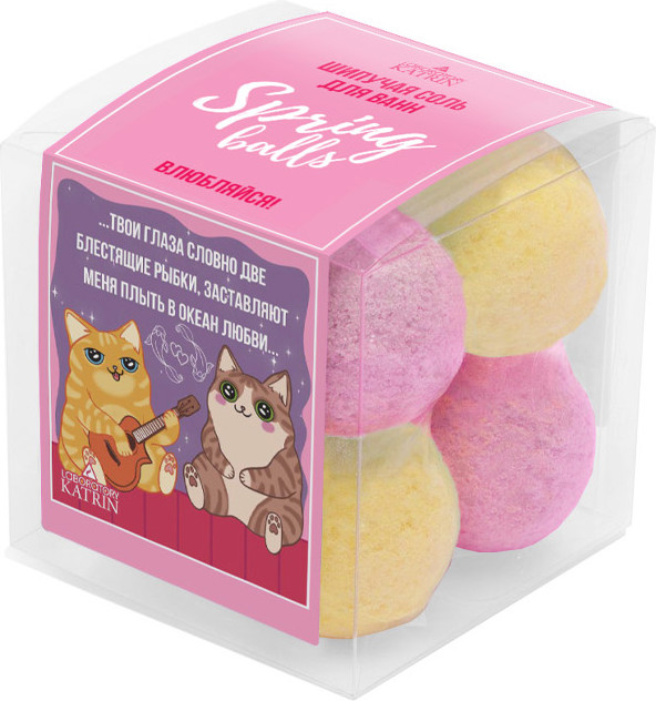 Набор шипучей соли влюбляйся «Spring Balls» | Laboratory Katrin