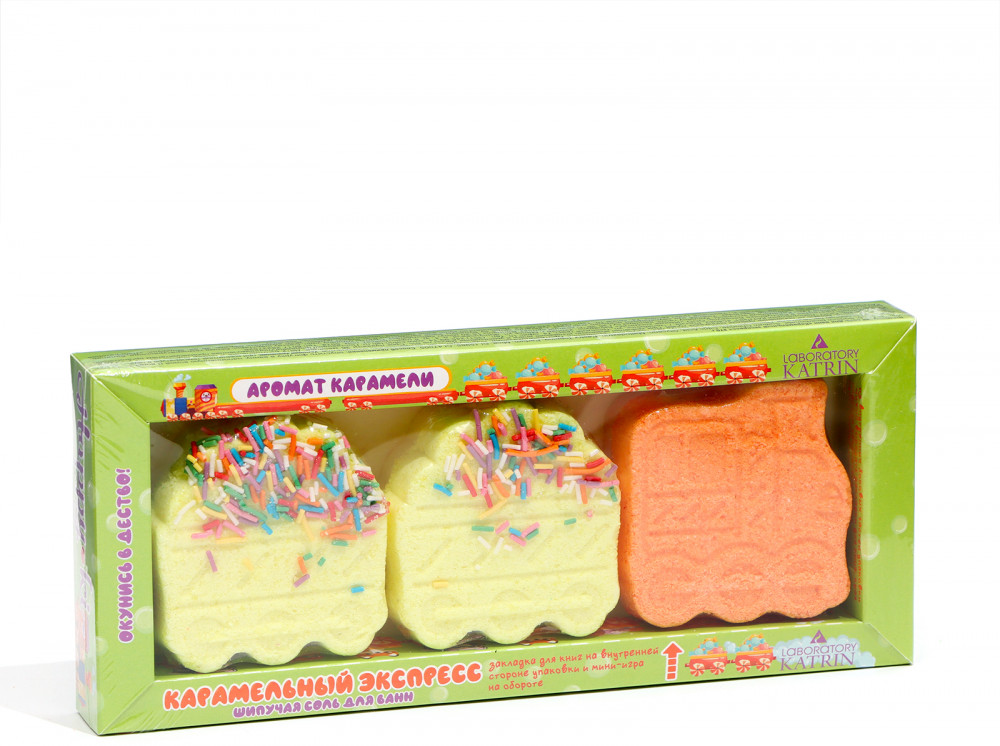 Набор шипучей соли «Карамельный экспресс» | Laboratory Katrin