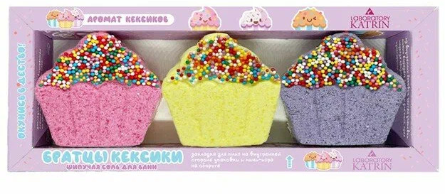 Набор шипучей соли «Братцы кексики» | Laboratory Katrin