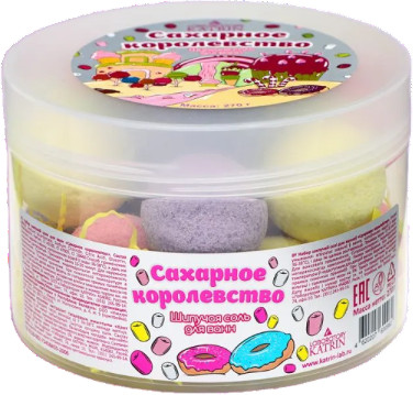 Набор шипучей соли «Сахарное королевство» | Laboratory Katrin