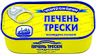 Печень трески натуральная