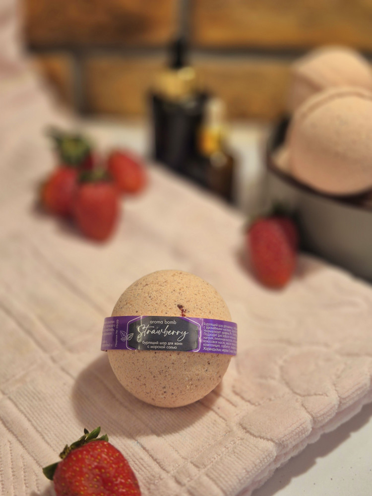 Бурлящий шар для ванн с морской солью «Strawberry» | Kriger