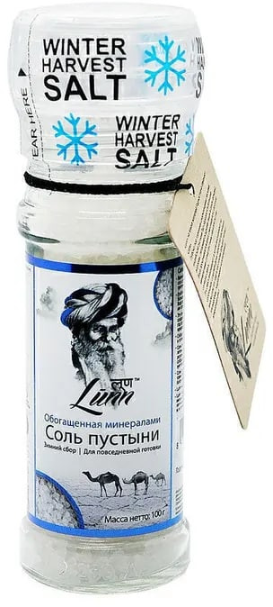 Соль пустыни «Зимний сбор» | Lunn