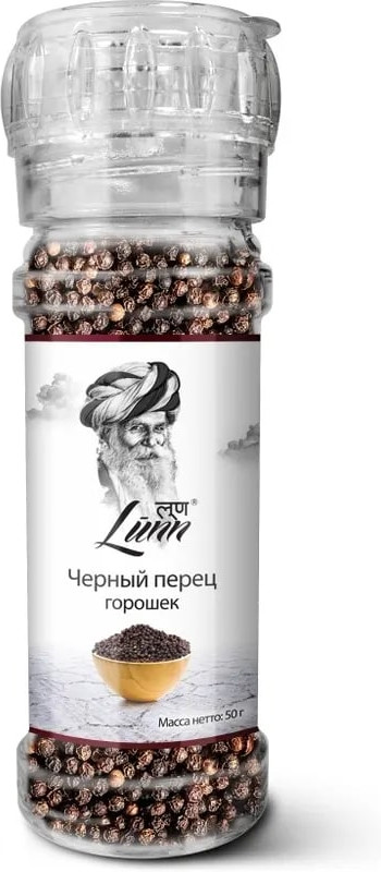Перец черный | Lunn