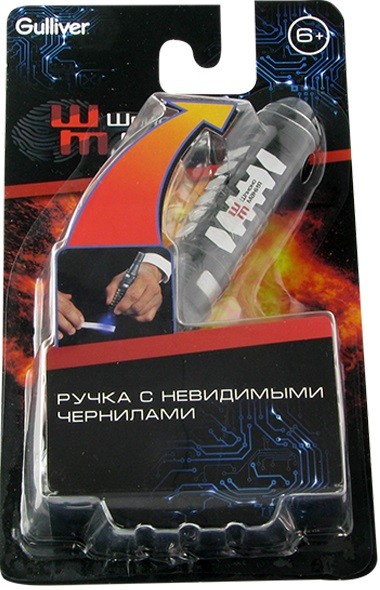 Ручка с невидимыми чернилами | ШпионоМания | Gulliver