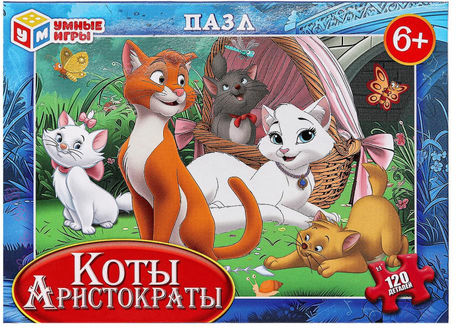 Пазл «Коты-аристократы» | Умные игры