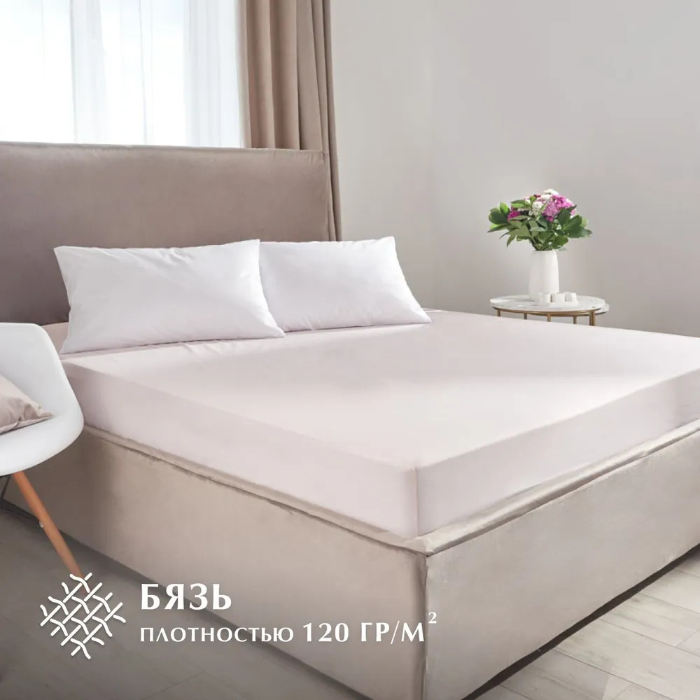 Простыня на резинке | Guten Morgen