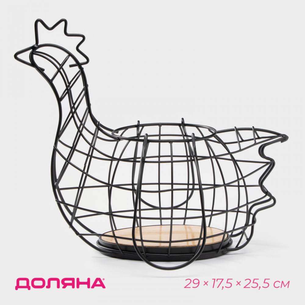 Корзина для яиц «Эстетика» | Доляна