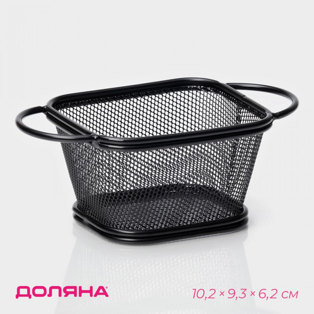 Корзинка для картофеля фри «Пулита» | Пулита | Доляна