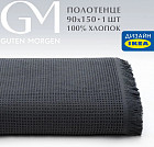 90×150 см 90×150 см