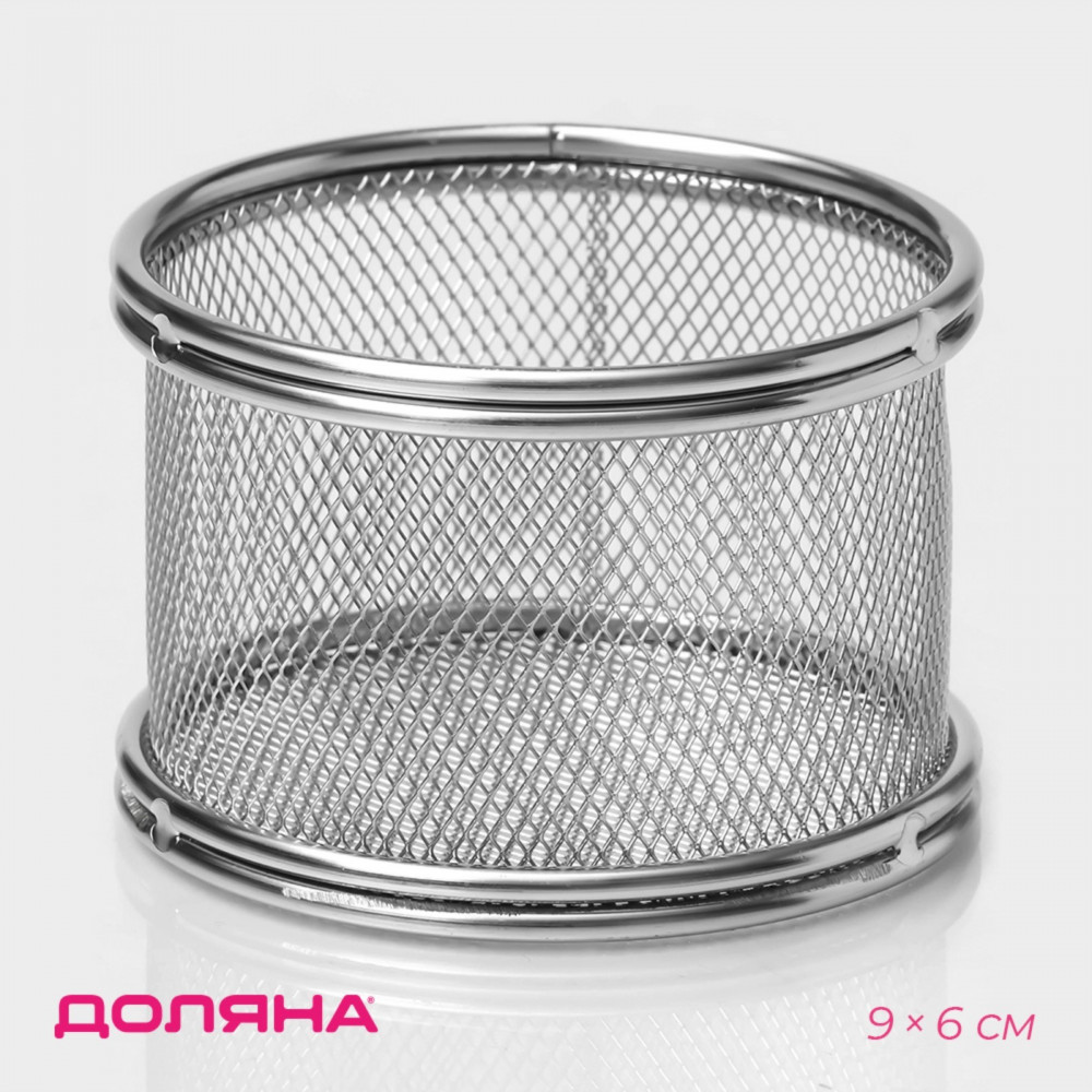 Корзинка для картофеля фри «Лонгфилд» | Лонгфилд | Доляна