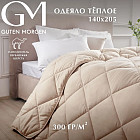 Одеяло шерстяное