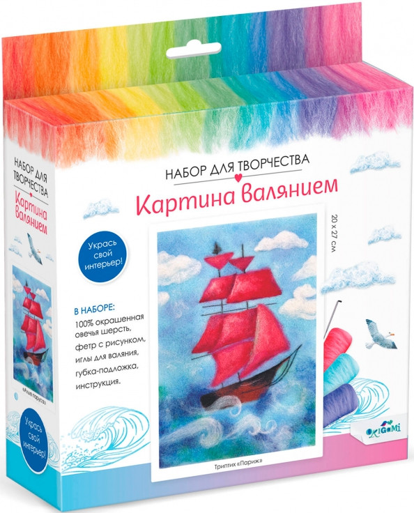 Набор для творчества «Картина валянием. Алые паруса» | Картина валянием | Origami