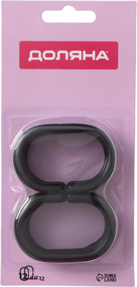 Набор колец для штор в ванную комнату | Кольца для ванной «Классика» | Доляна