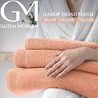 персиковый