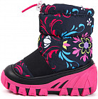 разноцветный