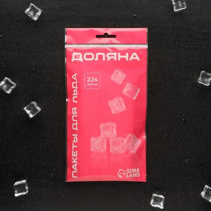 Пакеты для льда | Доляна