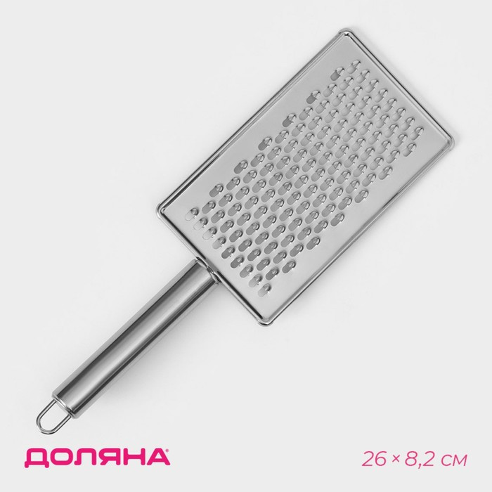 Тёрка для сыра мелкая «Металлик» | Металлик | Доляна