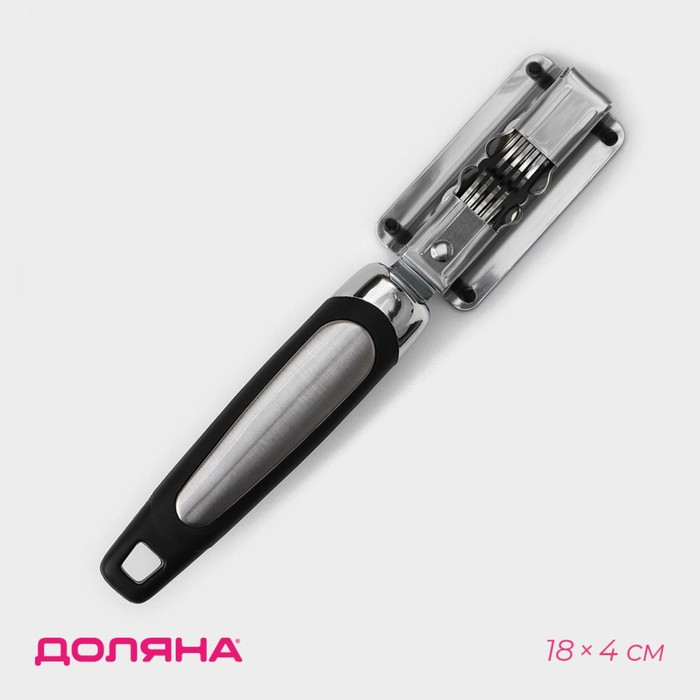 Заточка для ножей «Элим» | Доляна